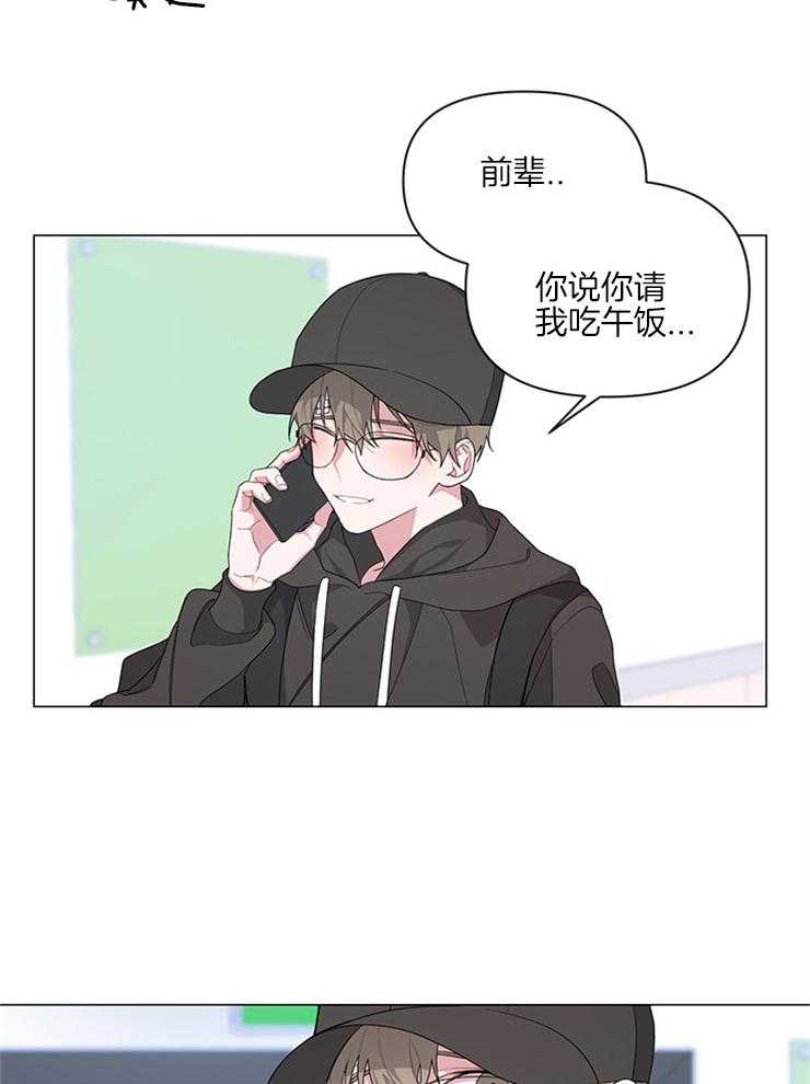 《AVLE》漫画最新章节第6话_不是在公司吗免费下拉式在线观看章节第【26】张图片