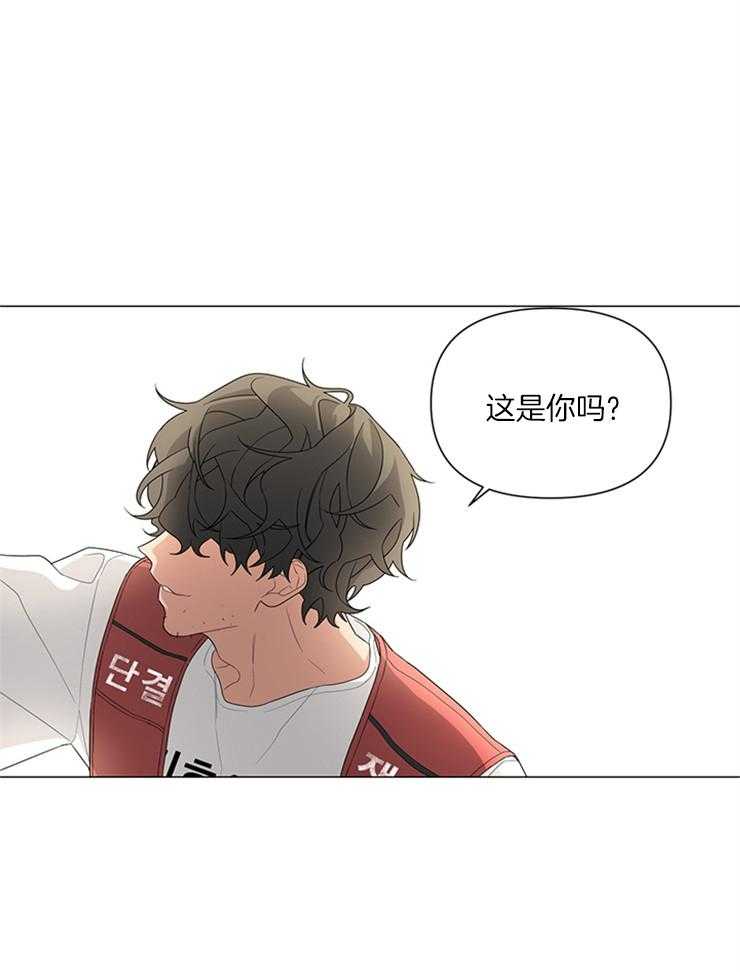 《AVLE》漫画最新章节第3话_被发现了免费下拉式在线观看章节第【3】张图片