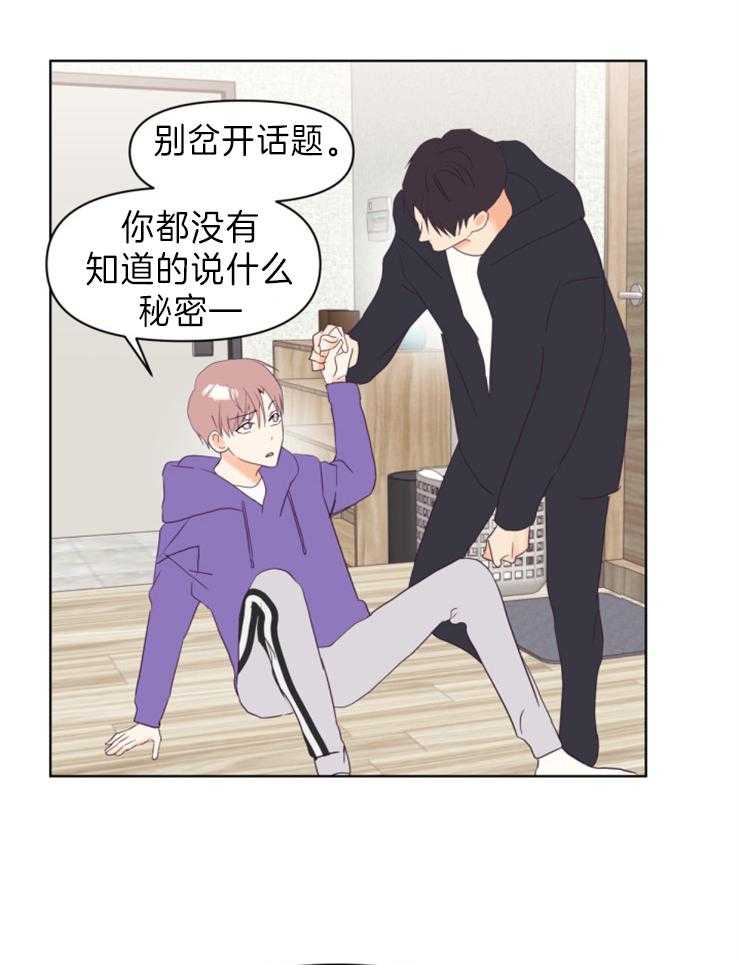 《求恋爱值》漫画最新章节第4话_还是去了免费下拉式在线观看章节第【10】张图片