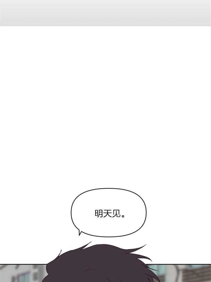 《求恋爱值》漫画最新章节第11话_从姓氏开始免费下拉式在线观看章节第【2】张图片