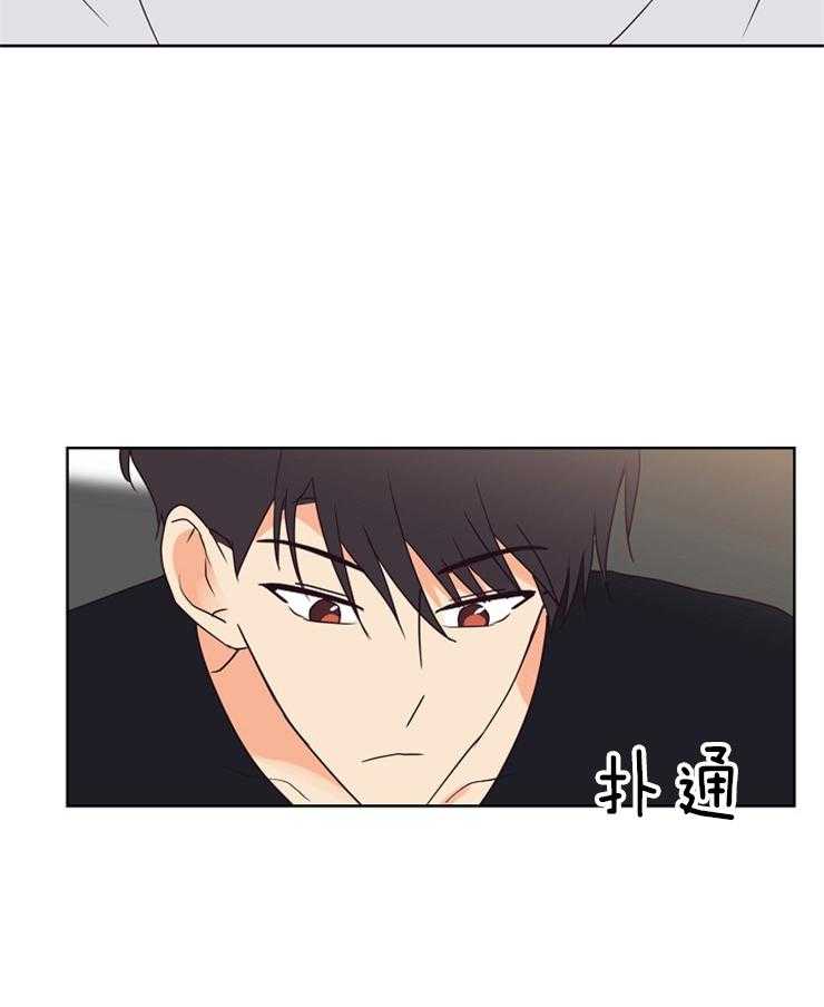 《求恋爱值》漫画最新章节第15话_示范免费下拉式在线观看章节第【1】张图片