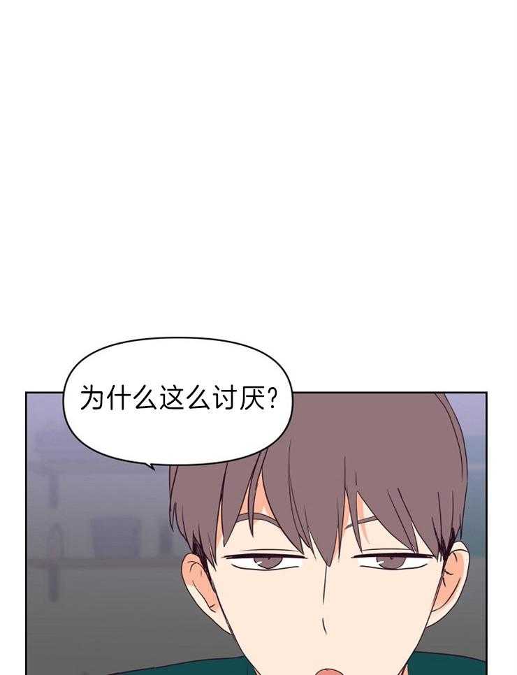 《求恋爱值》漫画最新章节第18话_不喜欢男人免费下拉式在线观看章节第【27】张图片