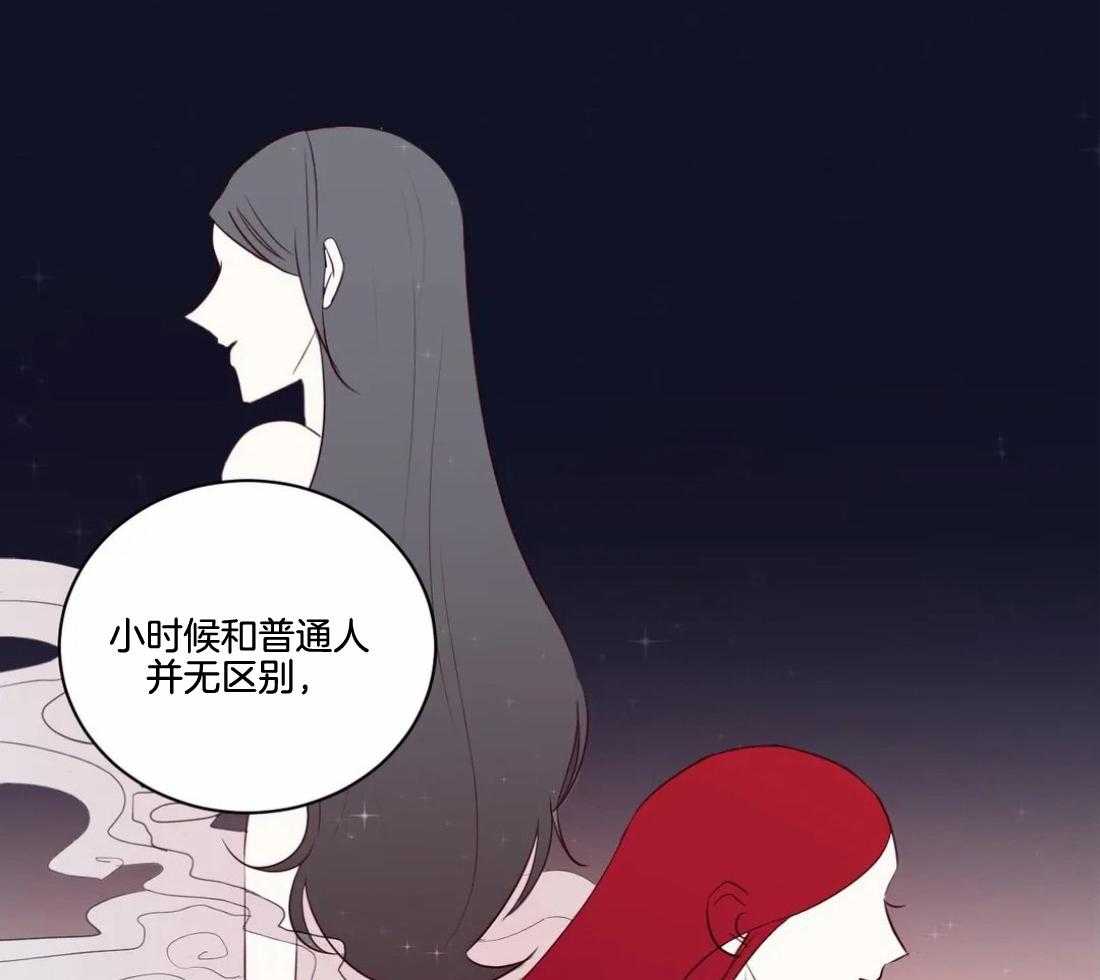 《月夜花院》漫画最新章节第1话_花人免费下拉式在线观看章节第【4】张图片