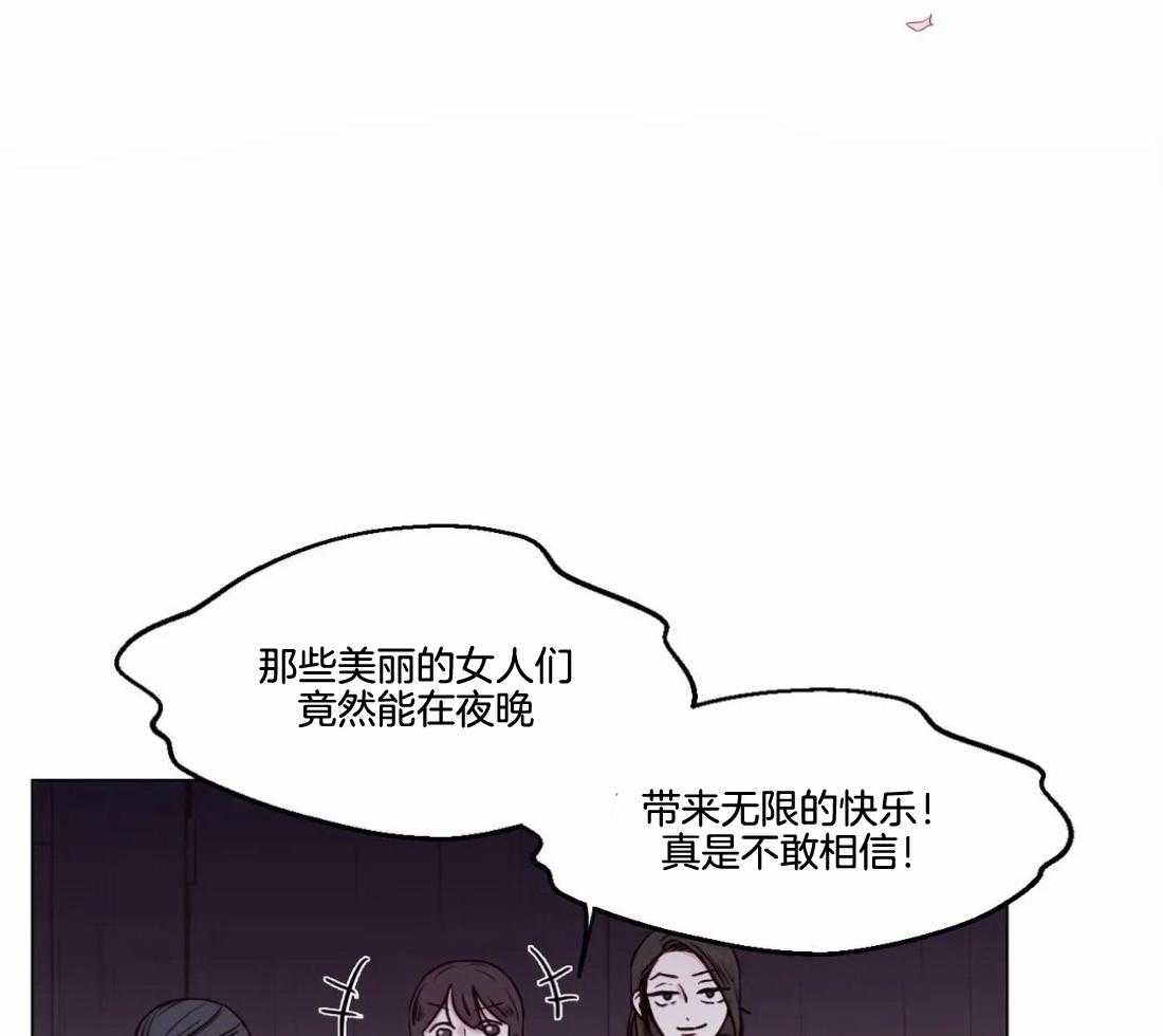 《月夜花院》漫画最新章节第1话_花人免费下拉式在线观看章节第【17】张图片