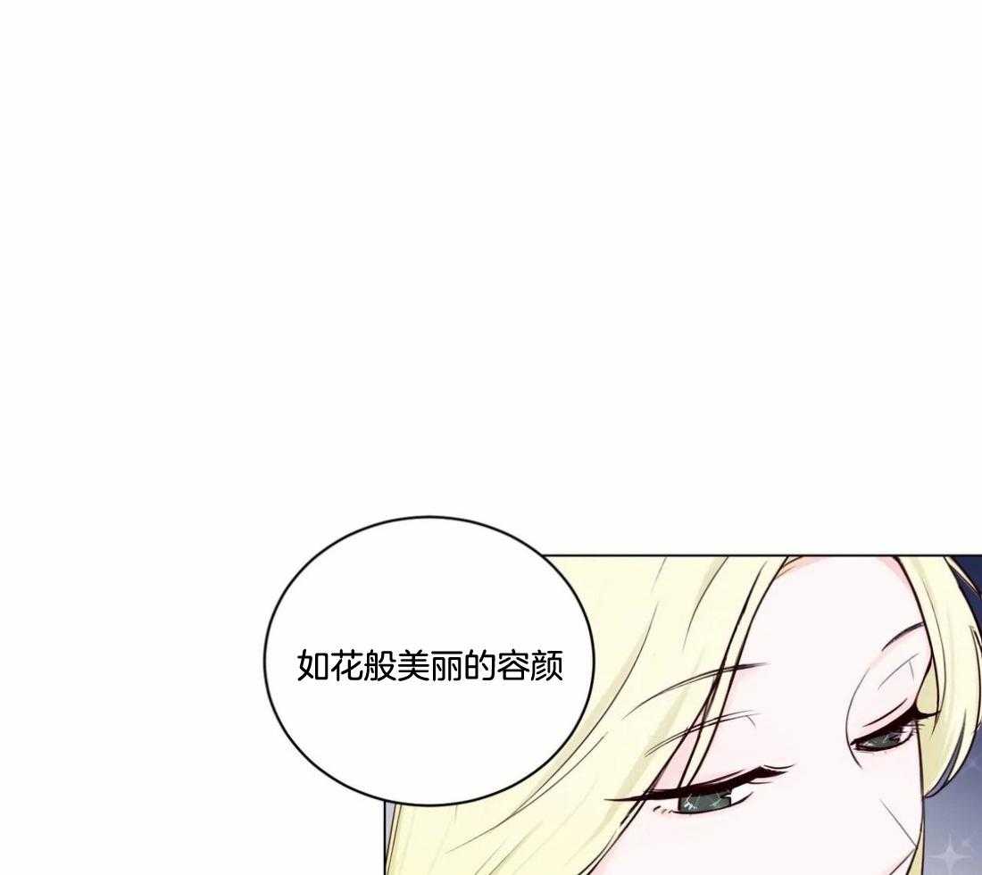 《月夜花院》漫画最新章节第1话_花人免费下拉式在线观看章节第【21】张图片