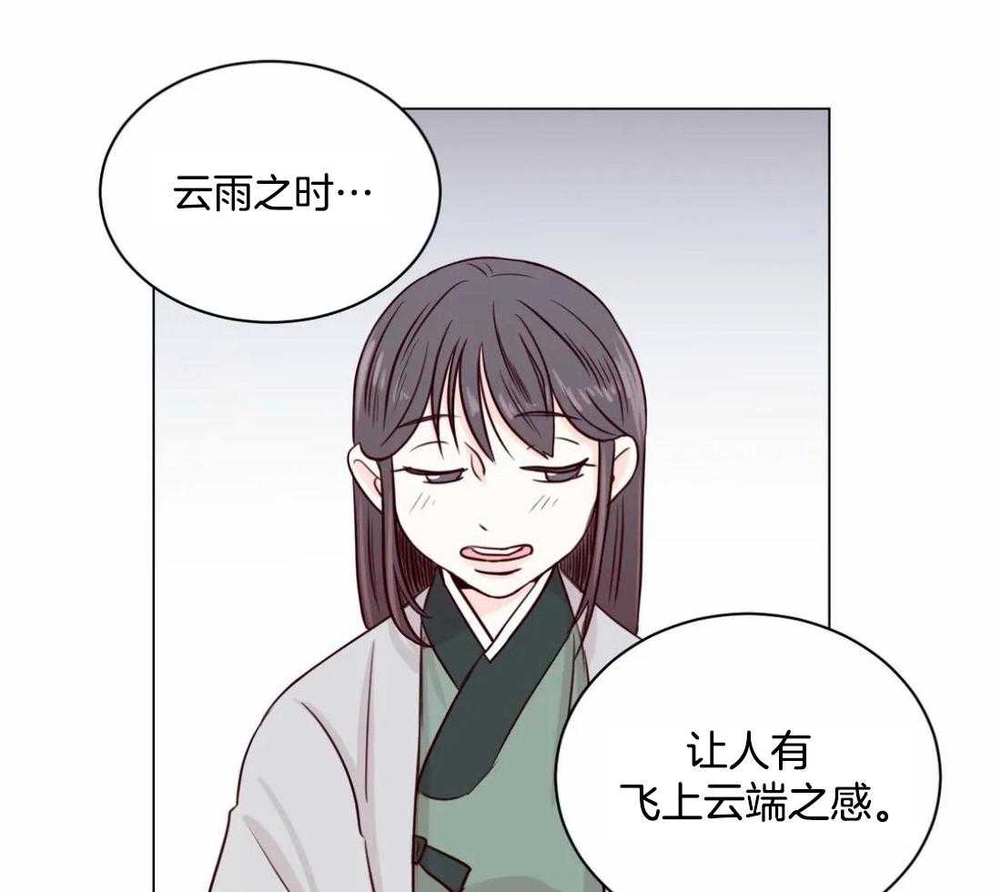 《月夜花院》漫画最新章节第1话_花人免费下拉式在线观看章节第【9】张图片