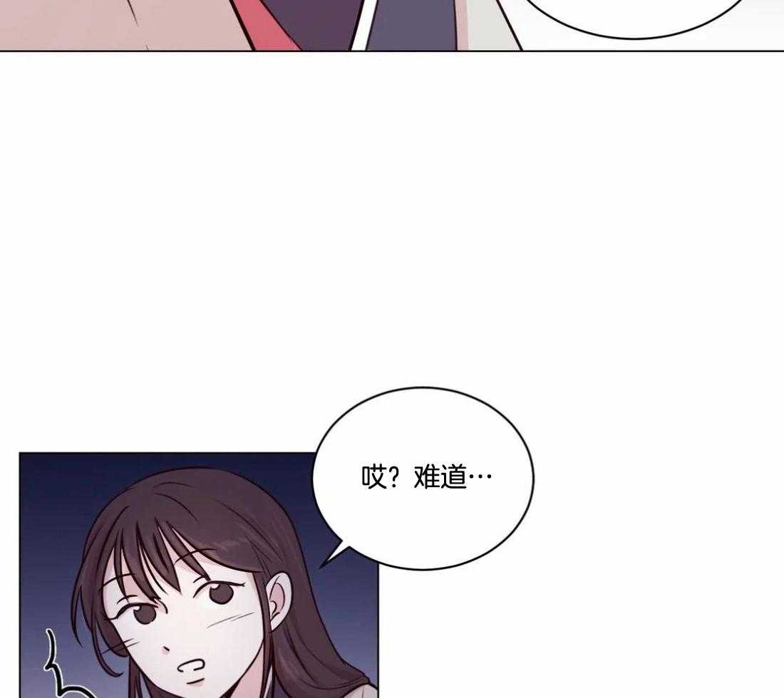 《月夜花院》漫画最新章节第1话_花人免费下拉式在线观看章节第【33】张图片