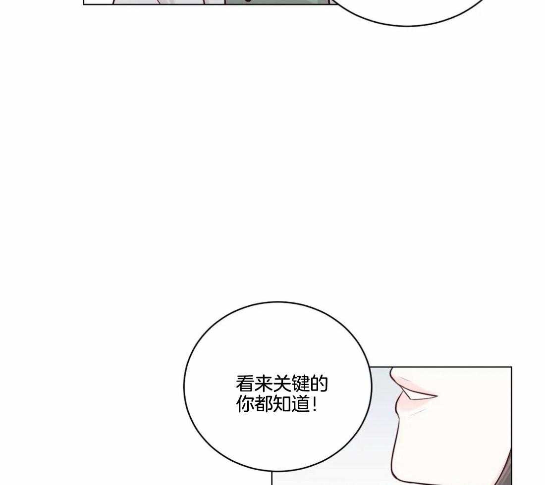 《月夜花院》漫画最新章节第1话_花人免费下拉式在线观看章节第【8】张图片