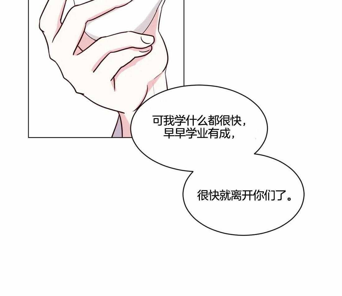 《月夜花院》漫画最新章节第5话_偷花的老鼠免费下拉式在线观看章节第【57】张图片