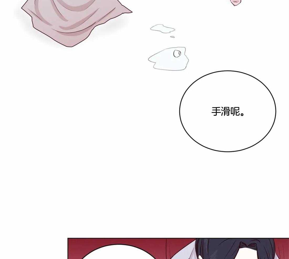 《月夜花院》漫画最新章节第5话_偷花的老鼠免费下拉式在线观看章节第【33】张图片