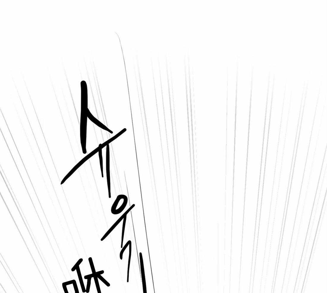 《月夜花院》漫画最新章节第5话_偷花的老鼠免费下拉式在线观看章节第【40】张图片