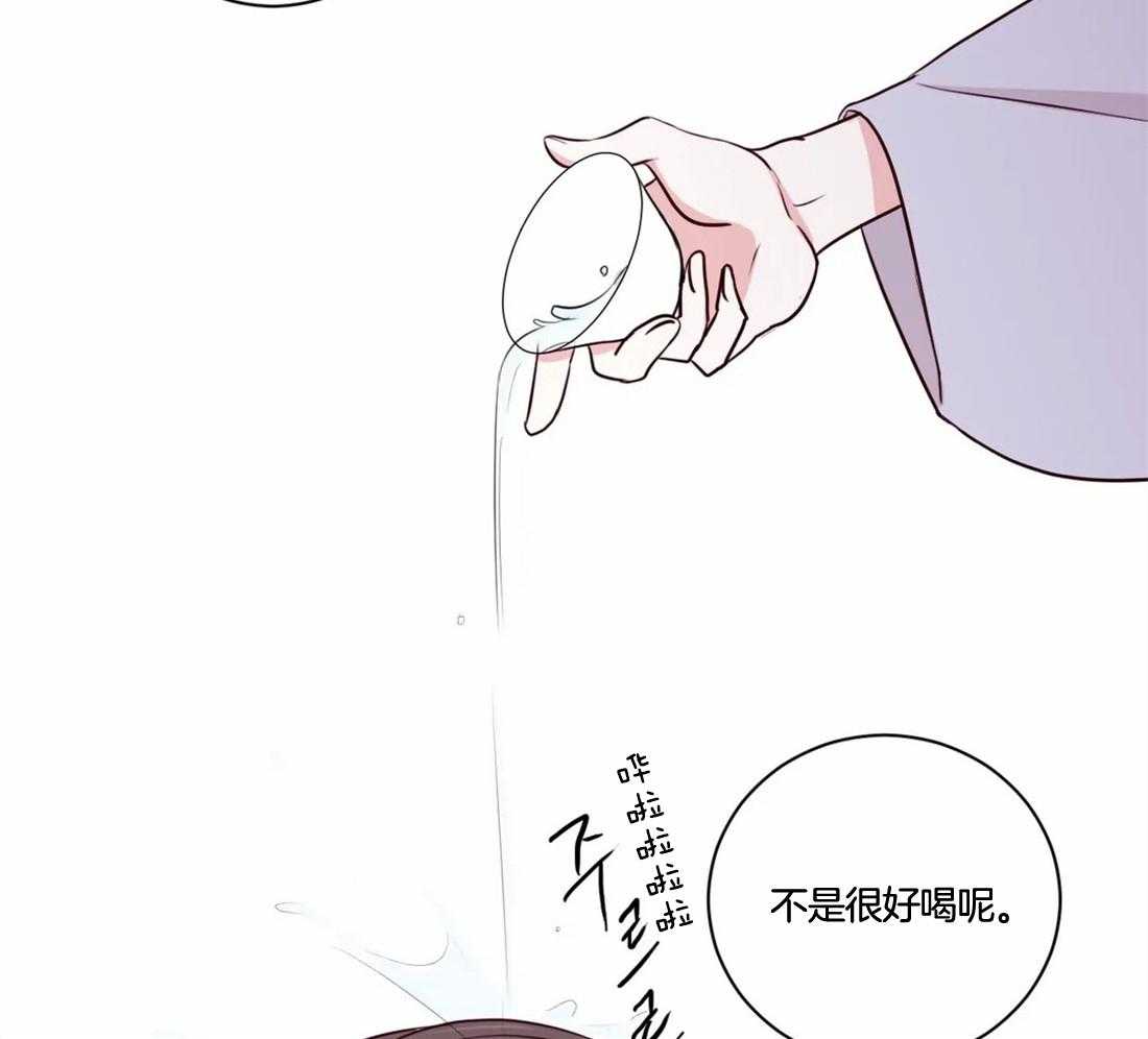 《月夜花院》漫画最新章节第5话_偷花的老鼠免费下拉式在线观看章节第【23】张图片