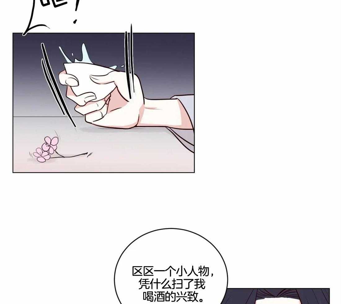 《月夜花院》漫画最新章节第5话_偷花的老鼠免费下拉式在线观看章节第【12】张图片