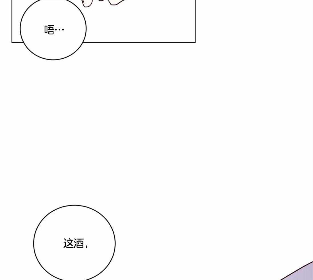 《月夜花院》漫画最新章节第5话_偷花的老鼠免费下拉式在线观看章节第【24】张图片