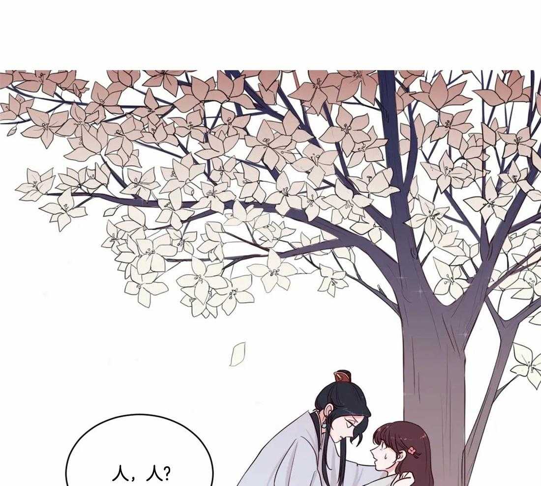 《月夜花院》漫画最新章节第6话_看来不是很纯啊免费下拉式在线观看章节第【18】张图片