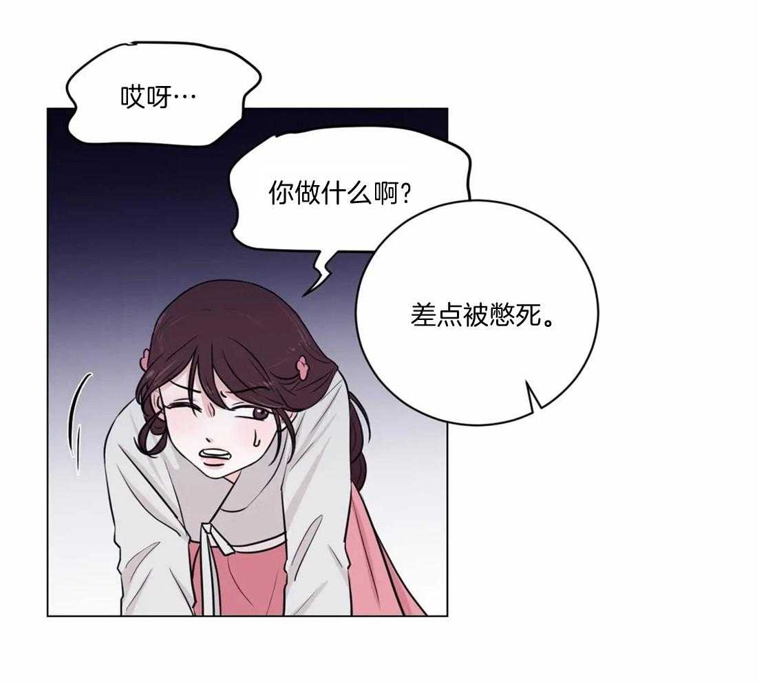 《月夜花院》漫画最新章节第8话_现在就去洗洗吧免费下拉式在线观看章节第【37】张图片