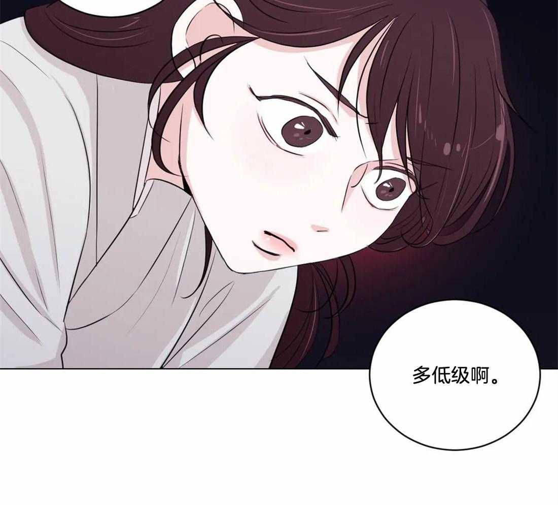 《月夜花院》漫画最新章节第8话_现在就去洗洗吧免费下拉式在线观看章节第【29】张图片