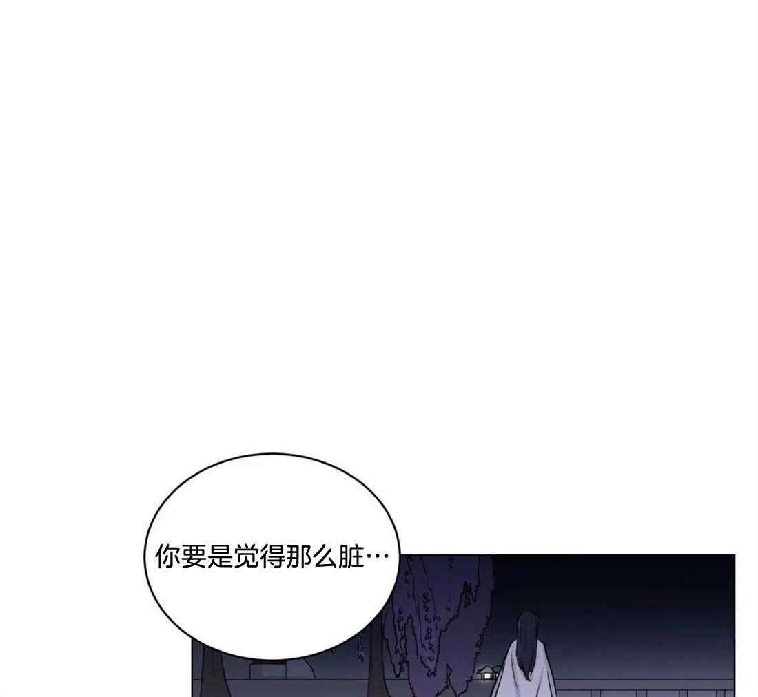 《月夜花院》漫画最新章节第8话_现在就去洗洗吧免费下拉式在线观看章节第【25】张图片