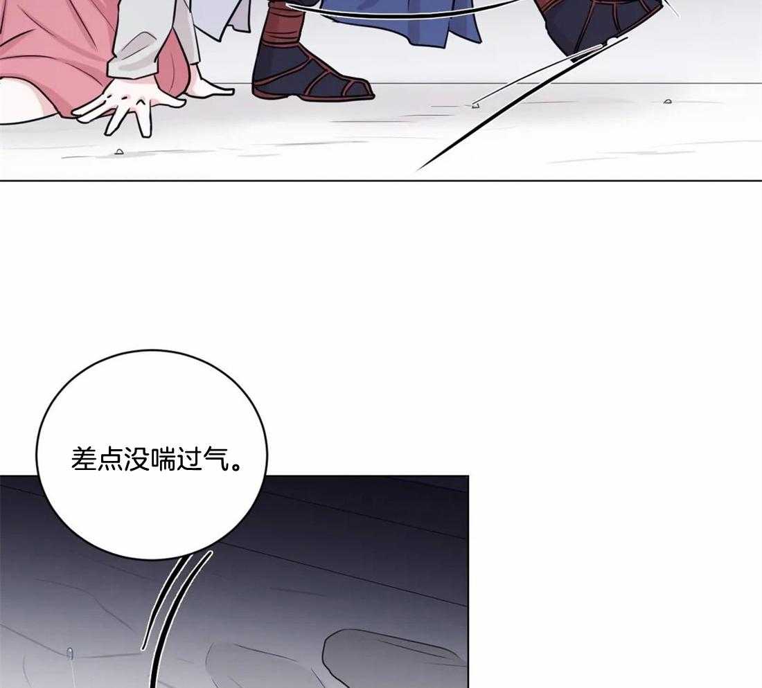 《月夜花院》漫画最新章节第8话_现在就去洗洗吧免费下拉式在线观看章节第【35】张图片