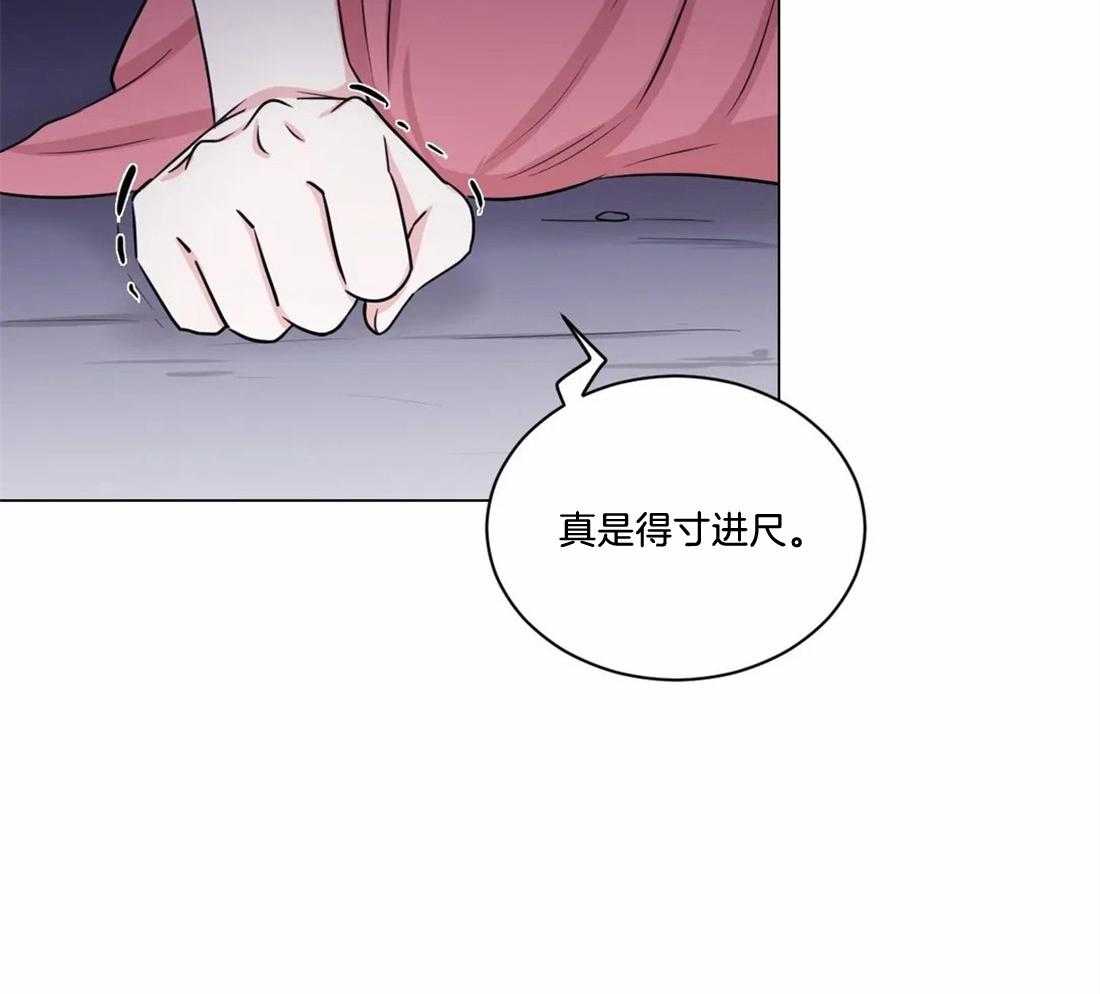 《月夜花院》漫画最新章节第8话_现在就去洗洗吧免费下拉式在线观看章节第【26】张图片