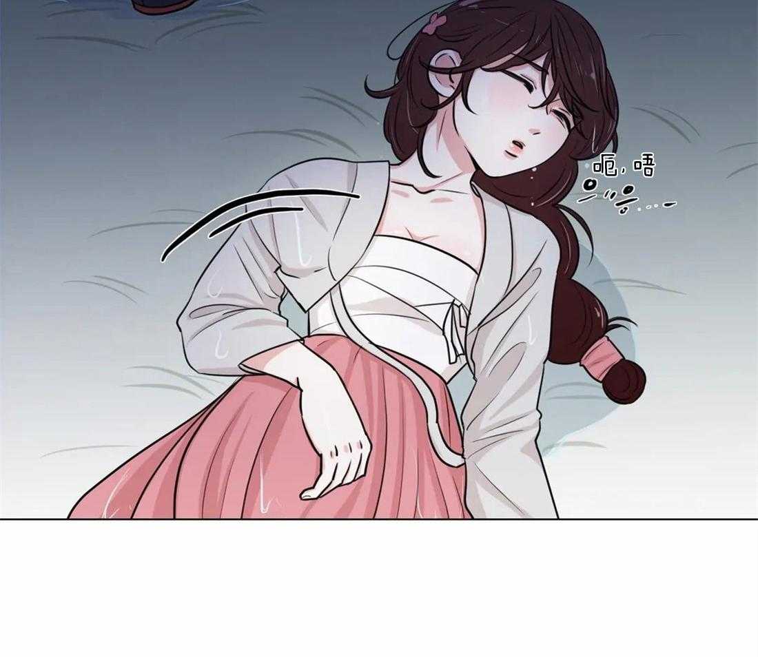 《月夜花院》漫画最新章节第9话_有趣的人免费下拉式在线观看章节第【42】张图片