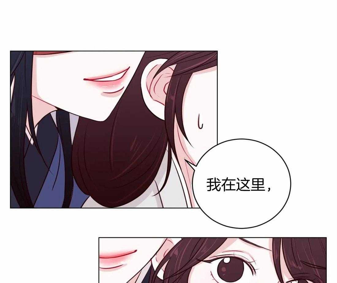 《月夜花院》漫画最新章节第12话_事情要变得有趣了免费下拉式在线观看章节第【2】张图片