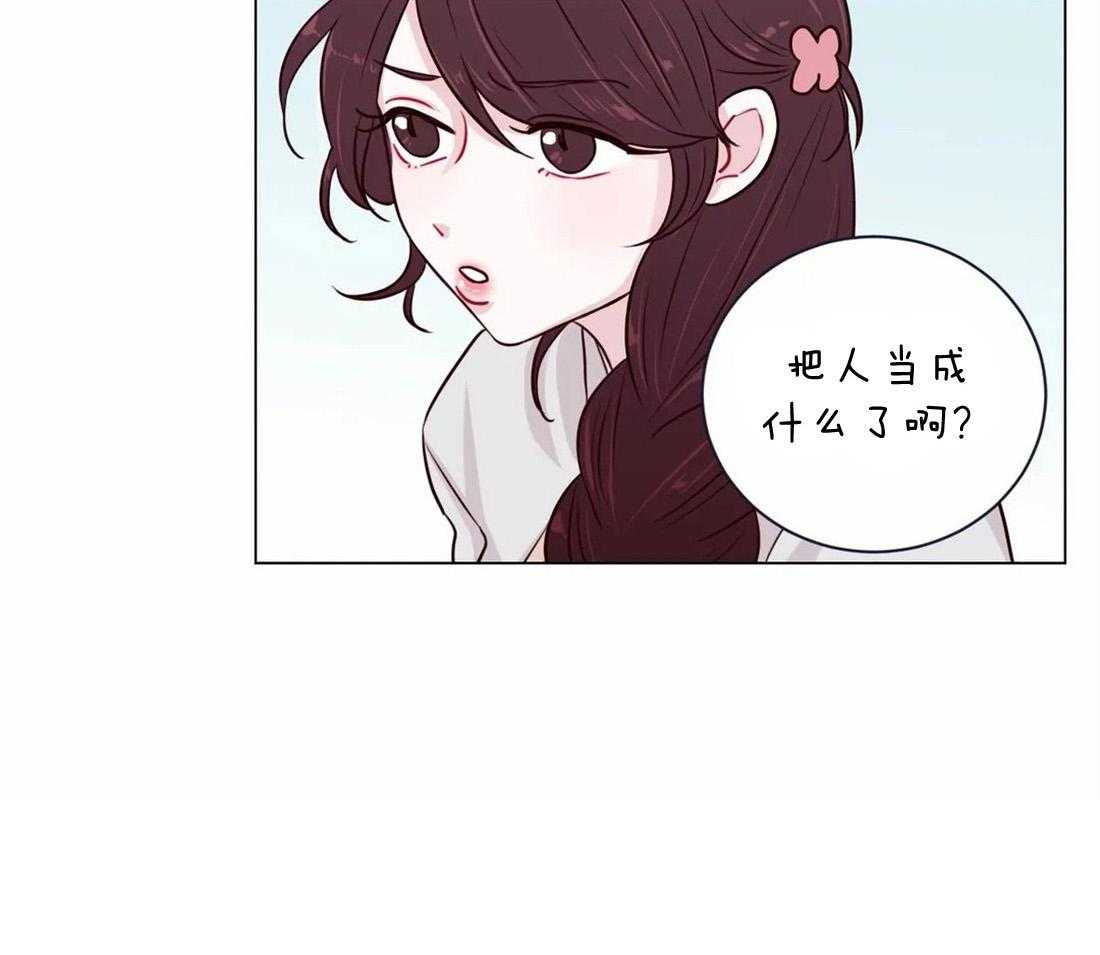 《月夜花院》漫画最新章节第12话_事情要变得有趣了免费下拉式在线观看章节第【27】张图片