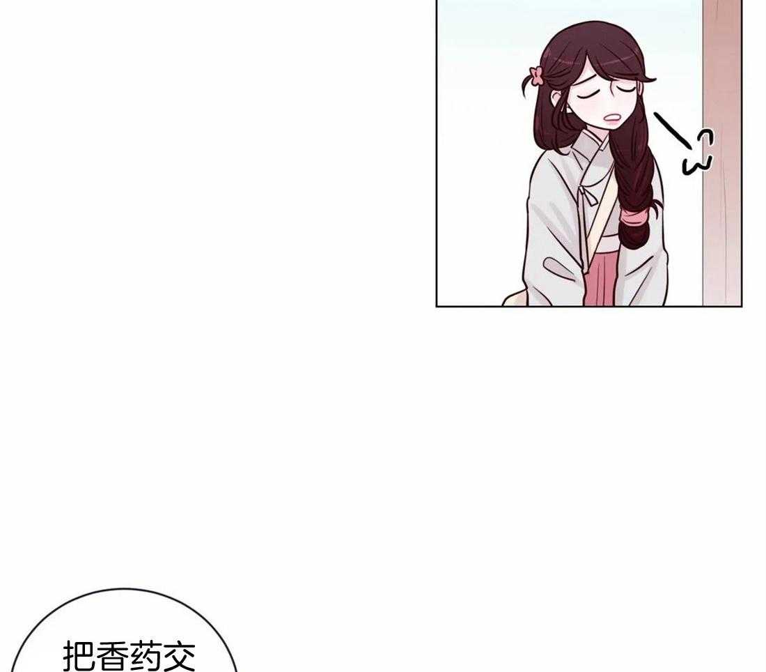 《月夜花院》漫画最新章节第12话_事情要变得有趣了免费下拉式在线观看章节第【25】张图片