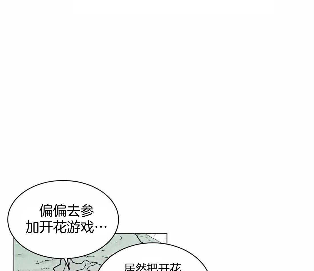 《月夜花院》漫画最新章节第12话_事情要变得有趣了免费下拉式在线观看章节第【29】张图片