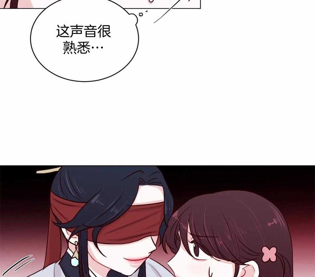 《月夜花院》漫画最新章节第13话_你怎么想免费下拉式在线观看章节第【33】张图片