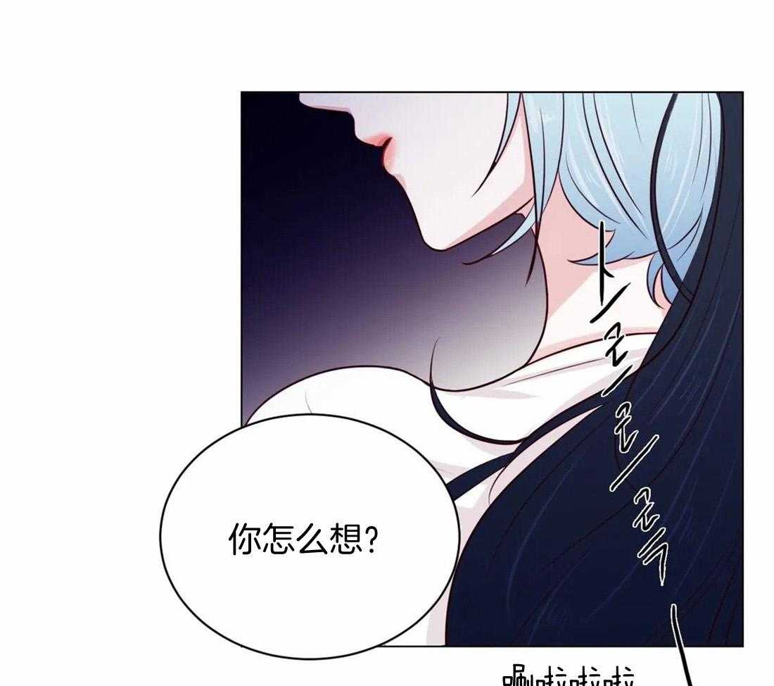 《月夜花院》漫画最新章节第13话_你怎么想免费下拉式在线观看章节第【2】张图片