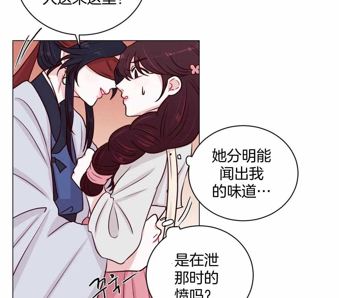 《月夜花院》漫画最新章节第13话_你怎么想免费下拉式在线观看章节第【31】张图片