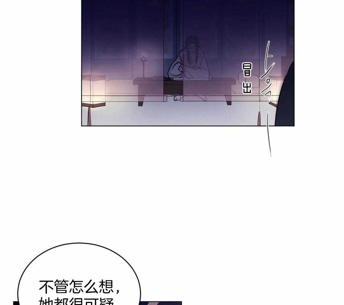 《月夜花院》漫画最新章节第13话_你怎么想免费下拉式在线观看章节第【9】张图片