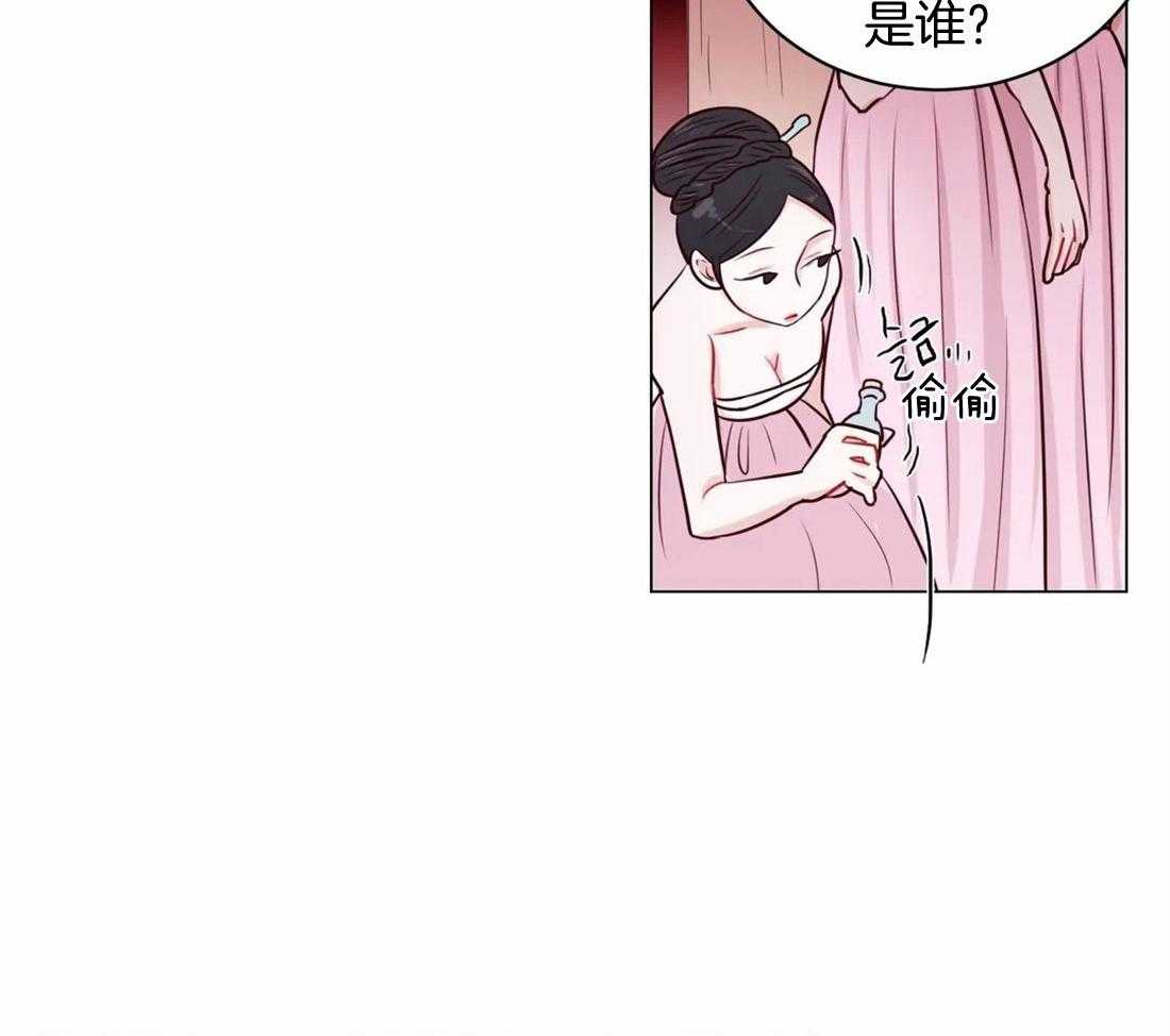 《月夜花院》漫画最新章节第13话_你怎么想免费下拉式在线观看章节第【21】张图片