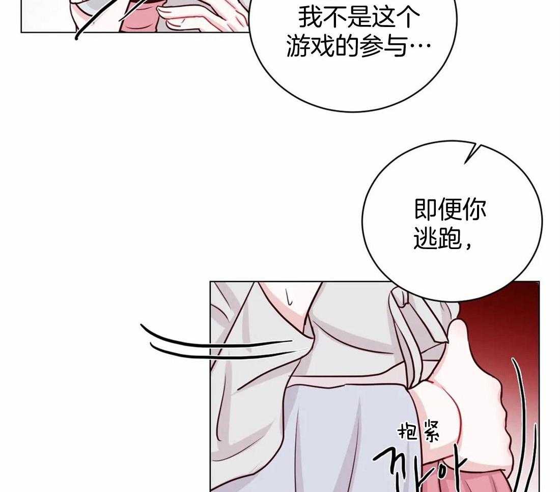 《月夜花院》漫画最新章节第13话_你怎么想免费下拉式在线观看章节第【39】张图片