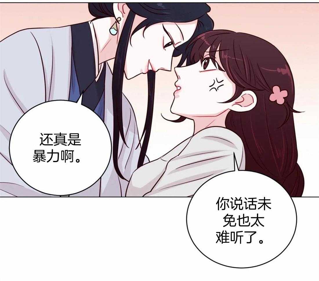 《月夜花院》漫画最新章节第13话_你怎么想免费下拉式在线观看章节第【23】张图片