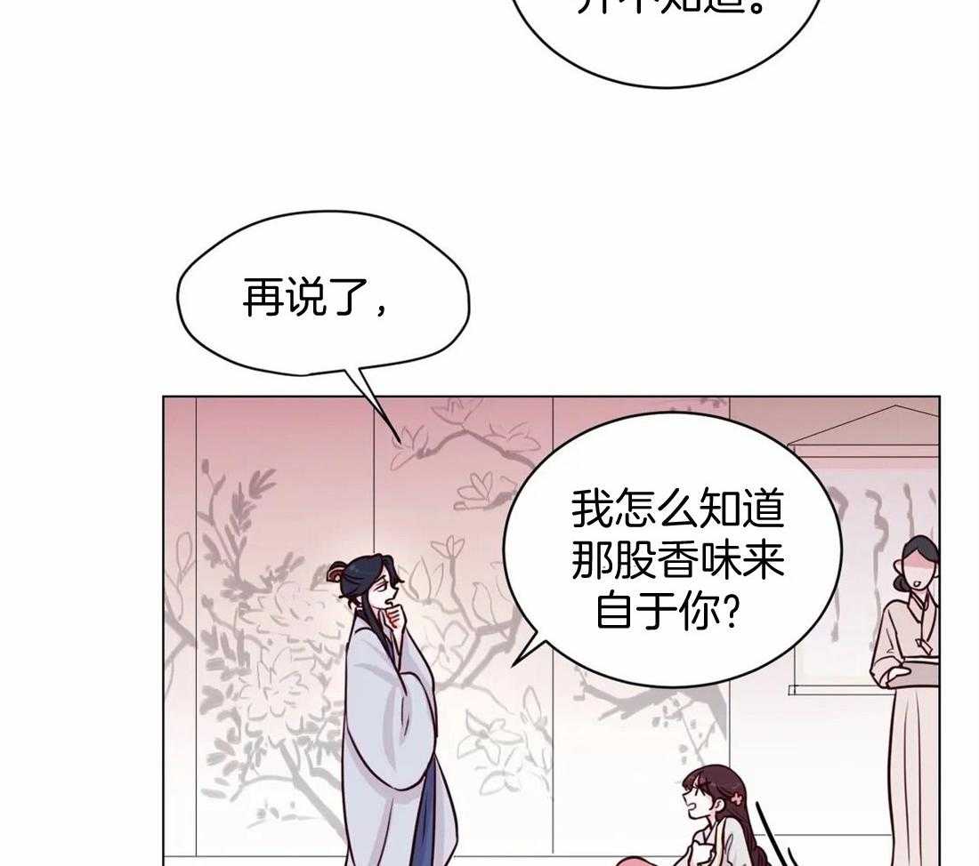 《月夜花院》漫画最新章节第13话_你怎么想免费下拉式在线观看章节第【16】张图片