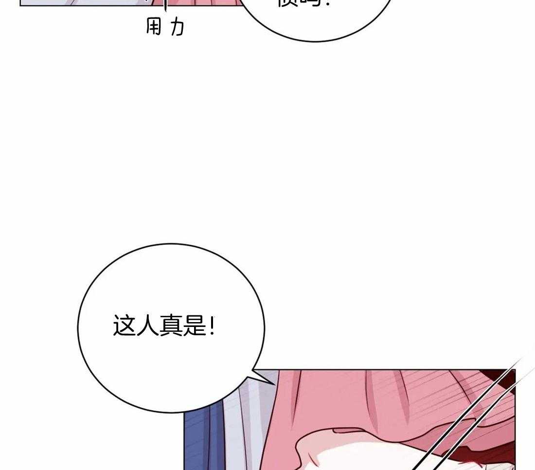 《月夜花院》漫画最新章节第13话_你怎么想免费下拉式在线观看章节第【30】张图片