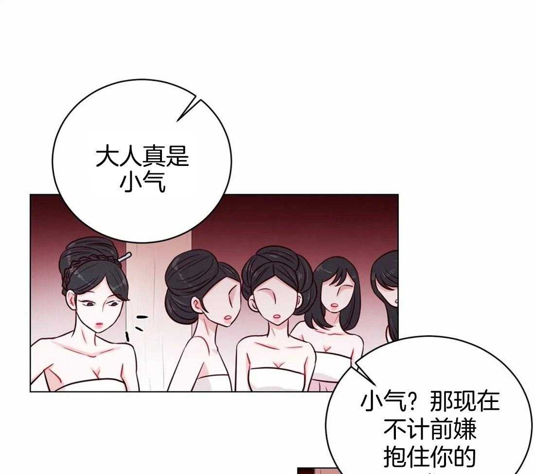 《月夜花院》漫画最新章节第13话_你怎么想免费下拉式在线观看章节第【22】张图片