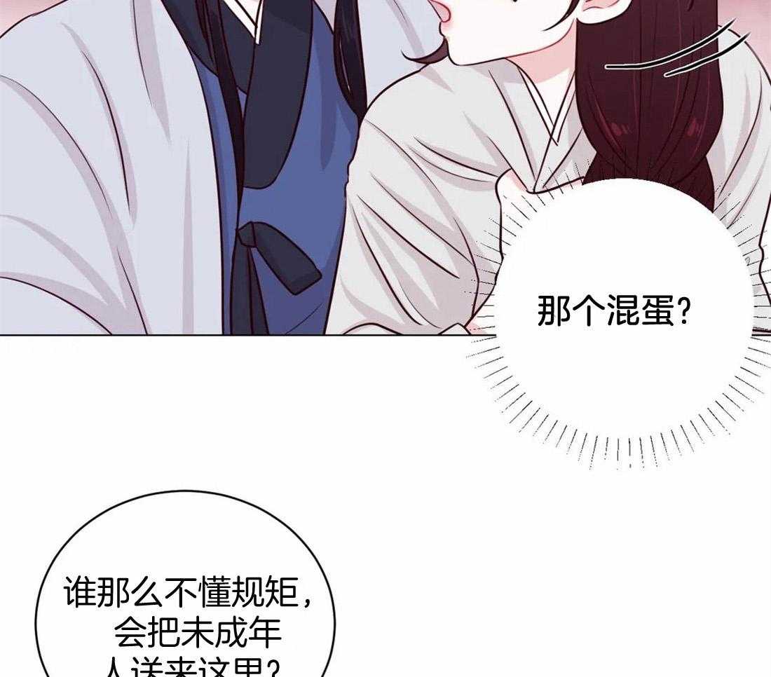 《月夜花院》漫画最新章节第13话_你怎么想免费下拉式在线观看章节第【32】张图片