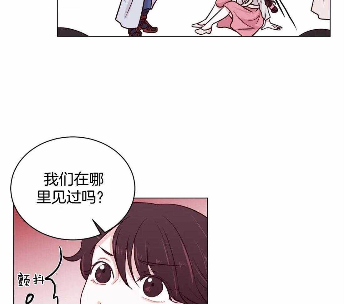 《月夜花院》漫画最新章节第13话_你怎么想免费下拉式在线观看章节第【15】张图片