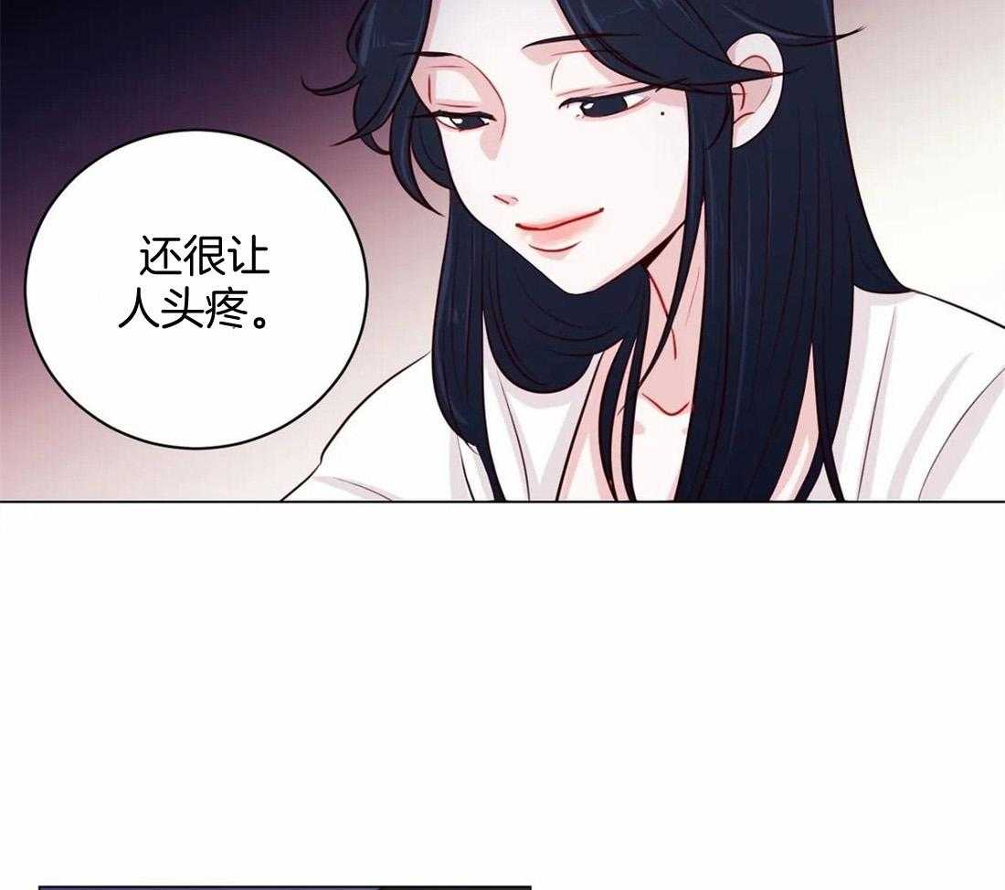 《月夜花院》漫画最新章节第13话_你怎么想免费下拉式在线观看章节第【6】张图片