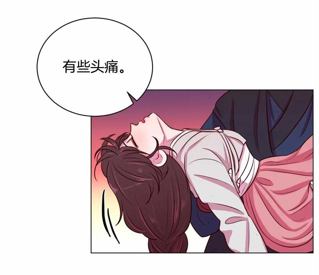 《月夜花院》漫画最新章节第18话_先带回去免费下拉式在线观看章节第【6】张图片