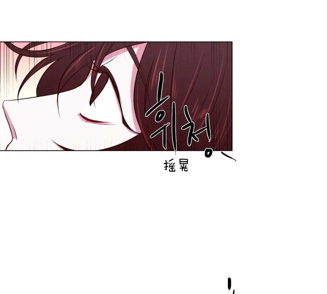 《月夜花院》漫画最新章节第18话_先带回去免费下拉式在线观看章节第【11】张图片