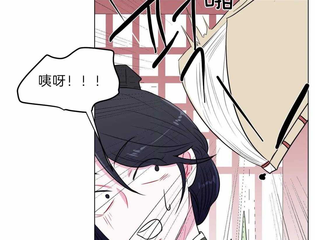 《月夜花院》漫画最新章节第24话_花主点名免费下拉式在线观看章节第【17】张图片