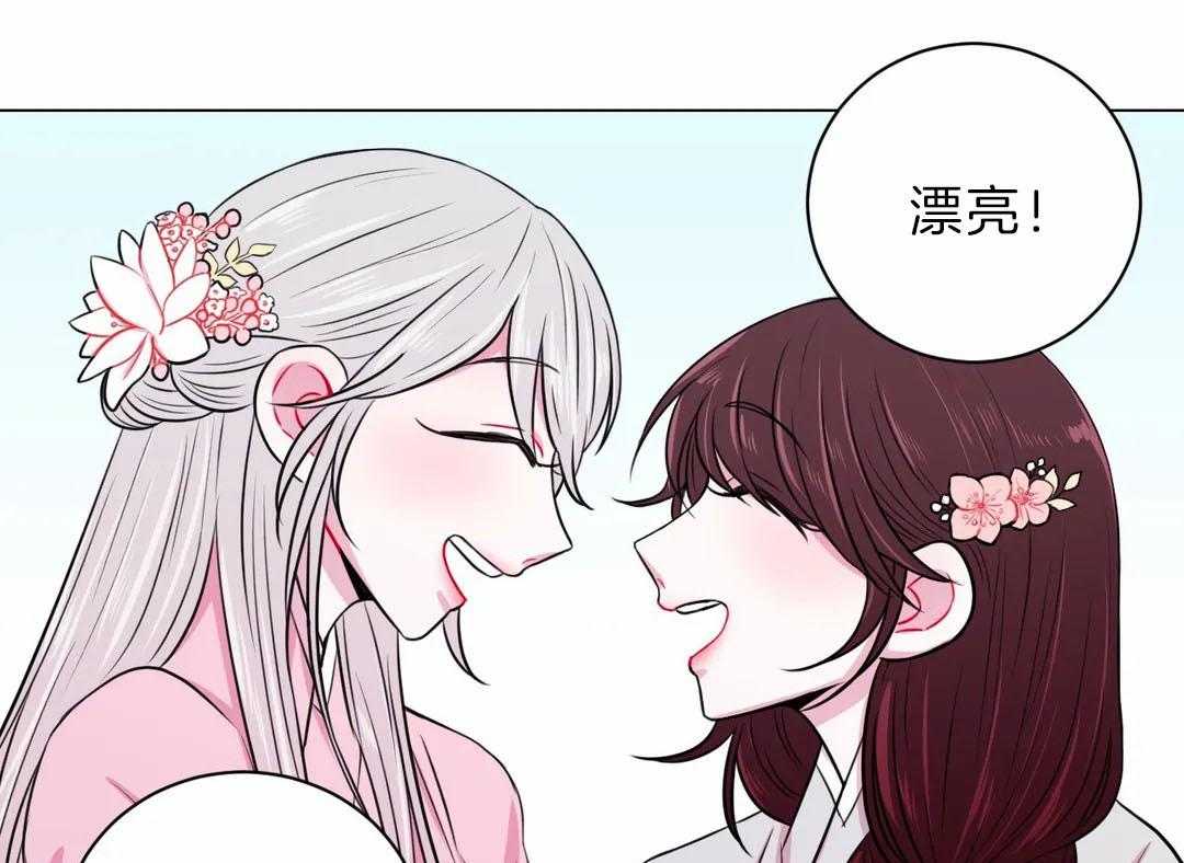 《月夜花院》漫画最新章节第24话_花主点名免费下拉式在线观看章节第【47】张图片