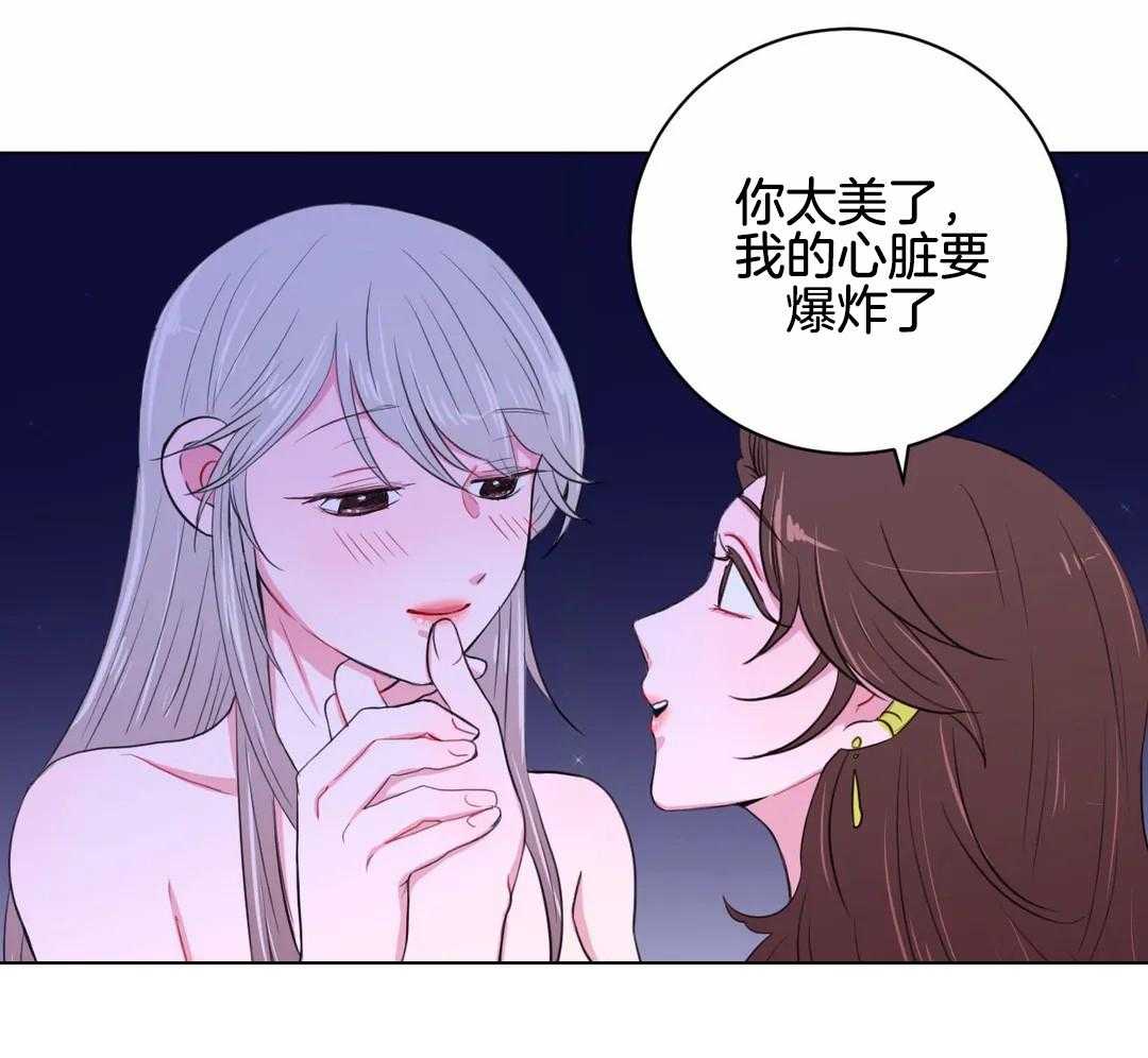 《月夜花院》漫画最新章节第27话_今天依旧很美免费下拉式在线观看章节第【15】张图片