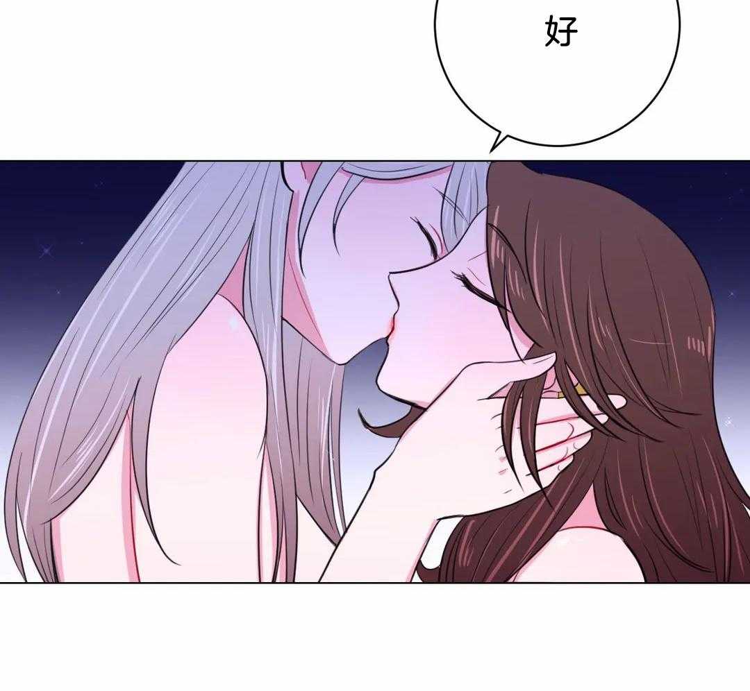 《月夜花院》漫画最新章节第27话_今天依旧很美免费下拉式在线观看章节第【12】张图片