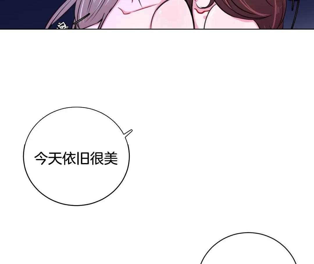 《月夜花院》漫画最新章节第27话_今天依旧很美免费下拉式在线观看章节第【27】张图片