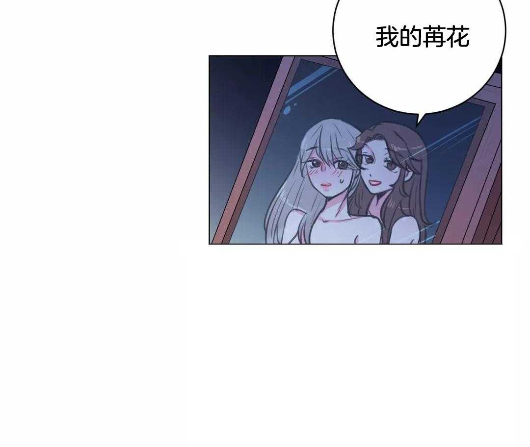 《月夜花院》漫画最新章节第27话_今天依旧很美免费下拉式在线观看章节第【26】张图片